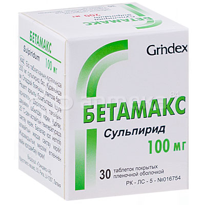 Бетамакс - инструкция, отзывы, показания