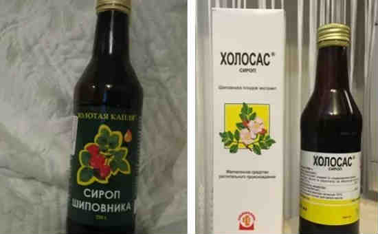 Холосас