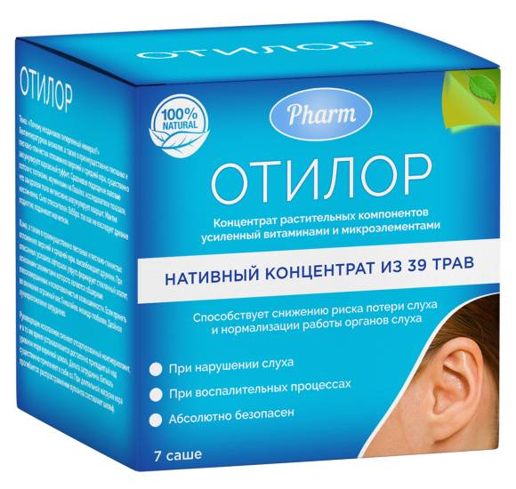 Отилор для улучшения слуха