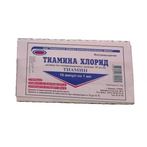 Тиамин *