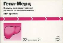 Гепа-мерц: инструкция по применению и для чего он нужен, цена, отзывы, аналоги