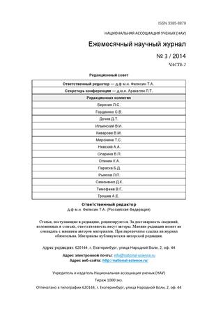 Какие сходства есть у клеток животных и бактерий