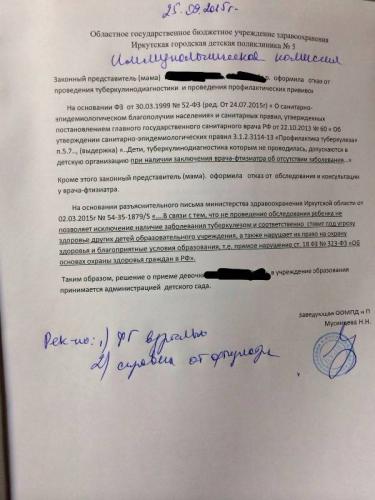 Федеральные законы против сп 3.1.2.3114-13 п.5.7. безоговорочная победа
