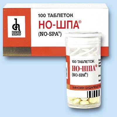 Но-Спазм инструкция по применению