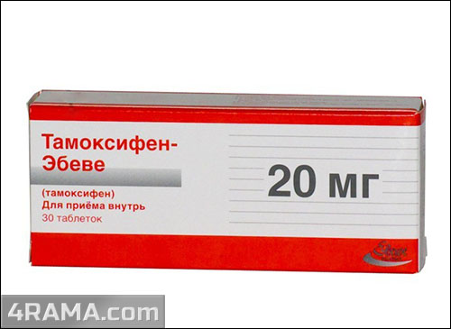 Инструкция по применению тамоксифена