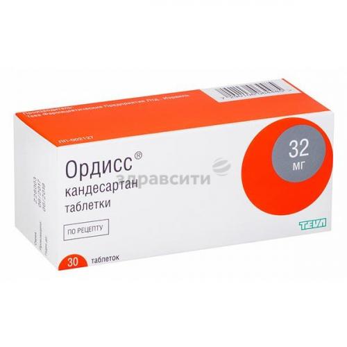 Инструкция по применению препарата ордисс — при каком давлении и как принимать?