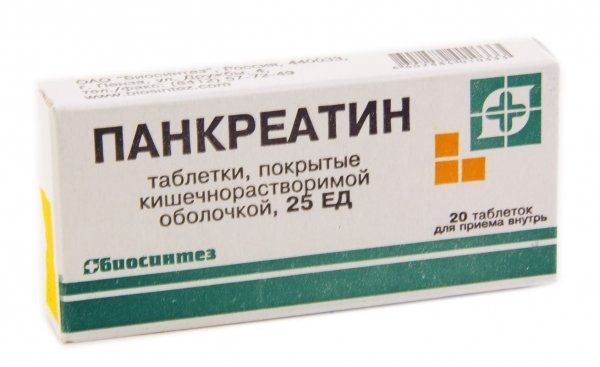 Пангрол (10000 \ 25000): инструкция по применению, аналоги и отзывы, цены в аптеках россии