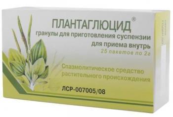 Плантаглюцид