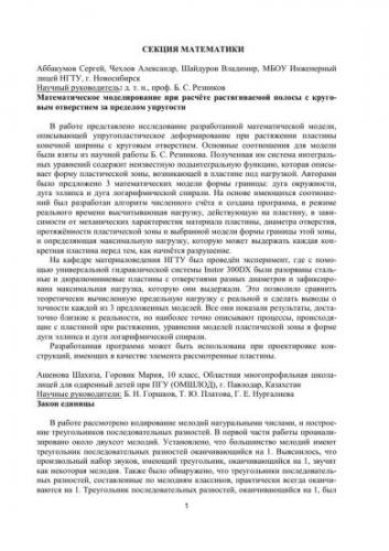 В чем заключаются главные отличия строения клеток бактерий и животных