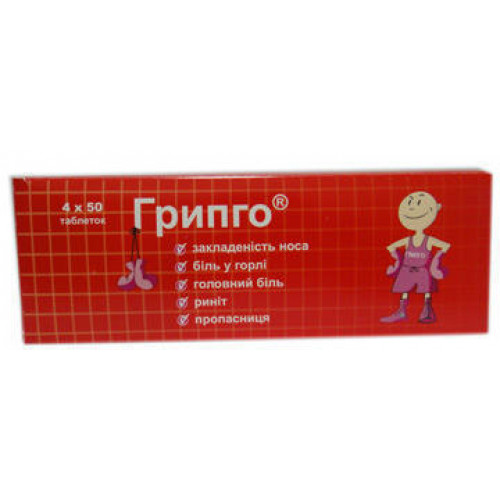 Грипго таблетки — инcтрукция по применению