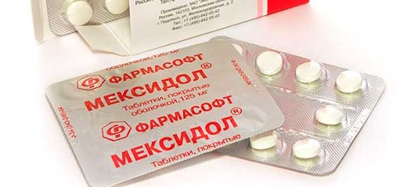 Мексиприм раствор