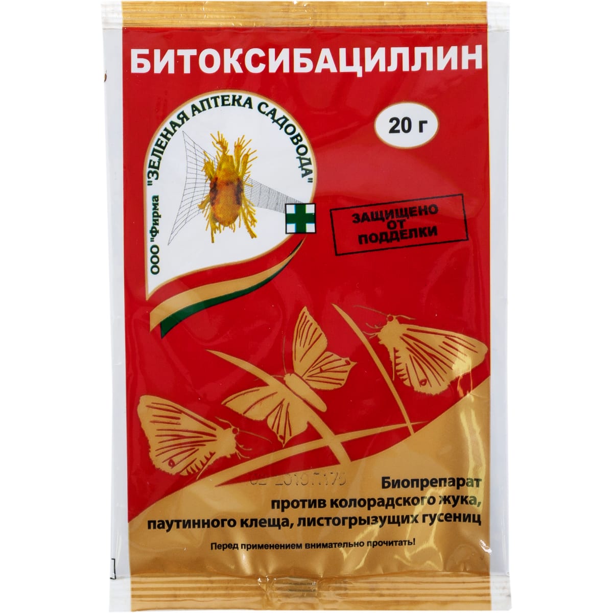 Инструкция по применению препарата «битоксибациллин»