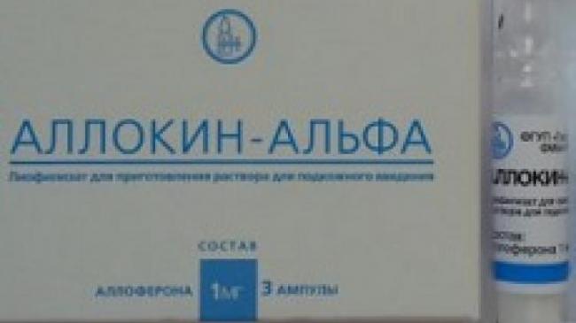 Аллокин-альфа: как самостоятельно сделать укол и чем разводить лекарство, форма выпуска препарата, противопоказания