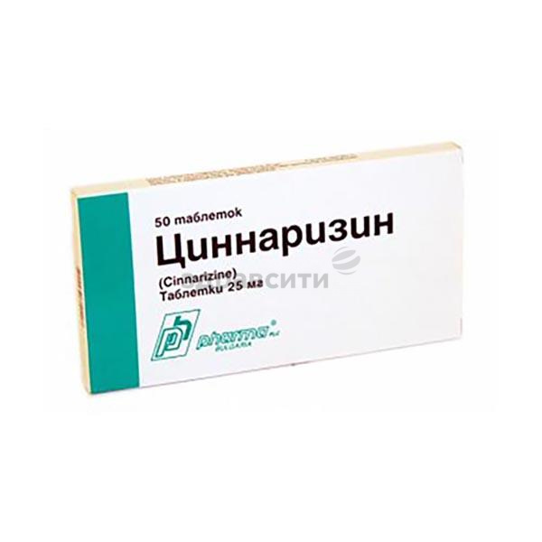 От чего помогает «циннаризин». инструкция по применению