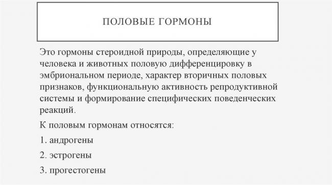Гормон голода грелин: все гораздо сложнее, чем принято думать