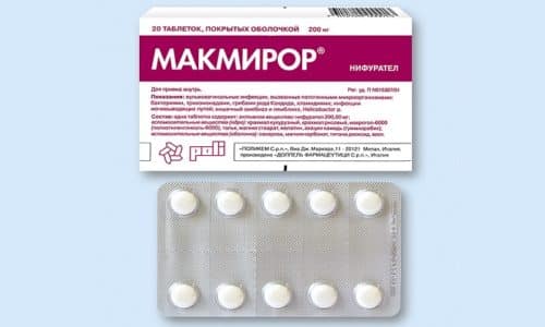 Макмирор Macmiror