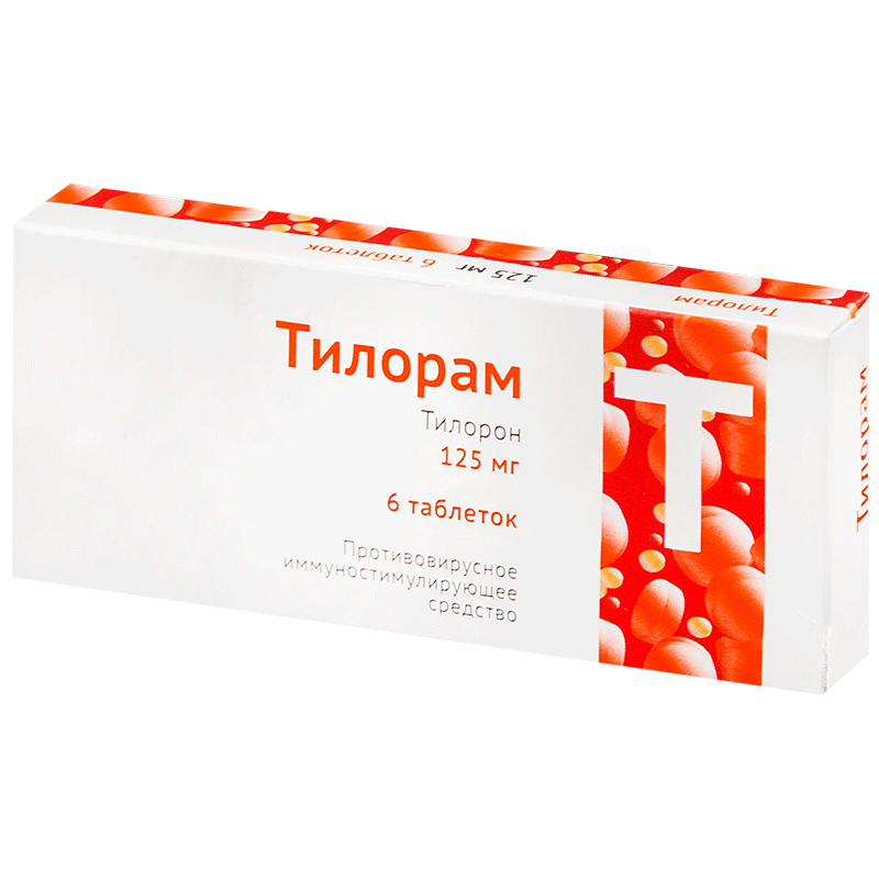 Триазавирин