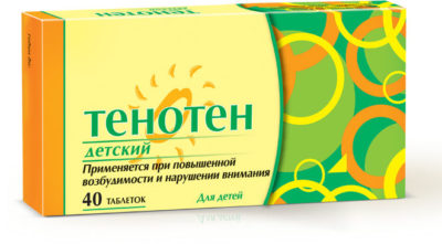 Мексиприм раствор