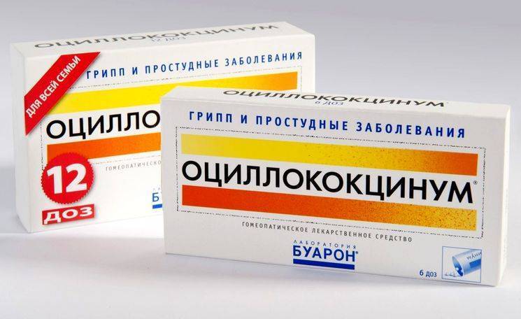Обзор лучших лекарственных препаратов против фарингита