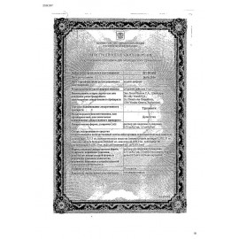 Как правильно использовать препарат трулисити?