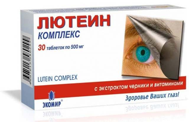 Нутроф тотал: инструкция по применению, аналоги и отзывы, цены в аптеках россии