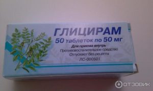 Отзывы о препарате глицирам