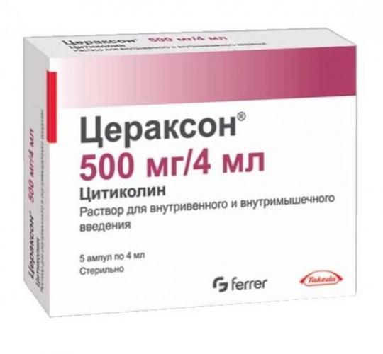 Сомазина