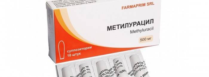 Средства, стимулирующие регенерацию Нижфарм Метилурацил мазь для местного применения - отзывы