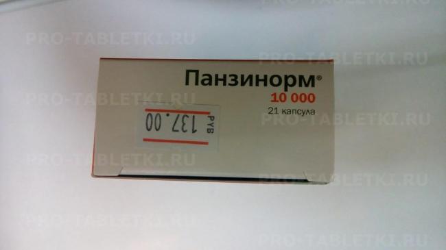 "панзинорм": аналоги, отзывы. лучшая замена "панзинорму"