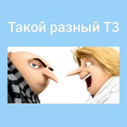 Какие показатели являются нормой гормонов щитовидной железы у женщин?