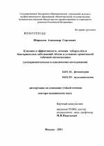 Резкий отказ от курения: за и против