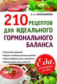 Диета при аллергии у ребенка. что можно есть малышу