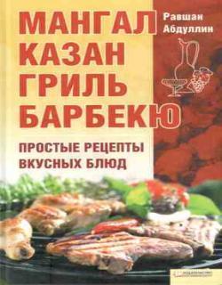 Гипоаллергенная диета, продукты, правильные принципы питания