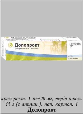 Релиф актив свечи инструкция