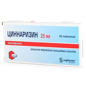«циннаризин»: от чего помогает препарат? инструкция по применению и отзывы о лекарстве