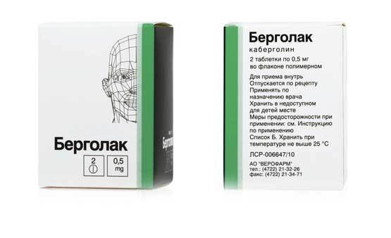 Берголак