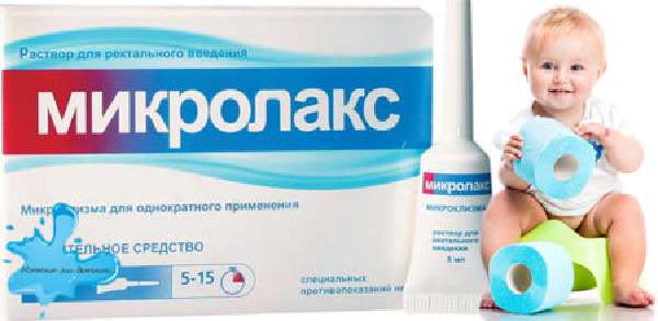 Клизма Микролакс