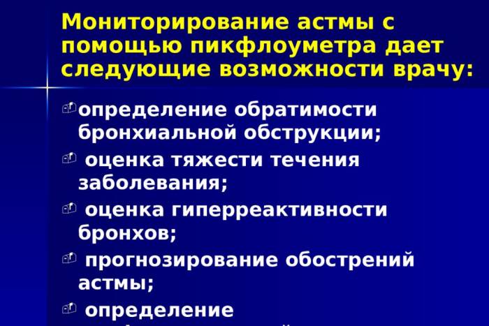 Является ли бронхиальная астма наследственным заболеванием?