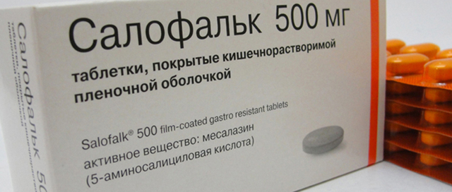 Суппозитории сульфасалазина и их аналоги