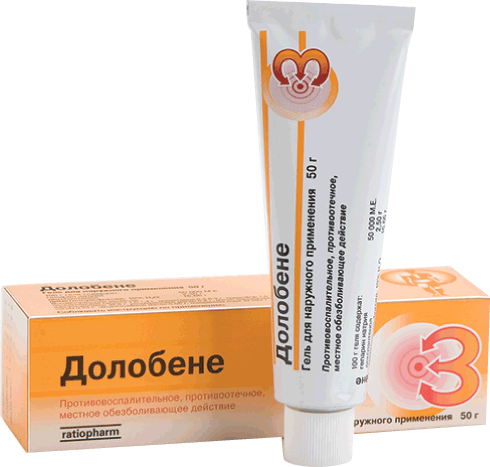 Аналоги долобене
