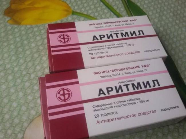 Аритмил инструкция по применению цена отзывы аналоги