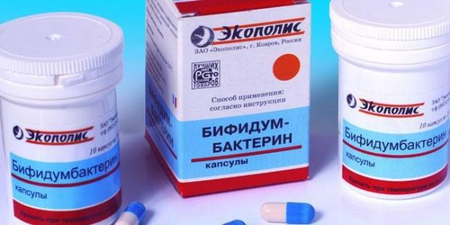 Лактобактерин