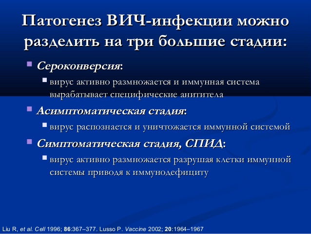 Презентация на тему: "общее понятие о болезни. этиология и патогенез. роль генетических факторов в патологии человека.". скачать бесплатно и без регистрации.