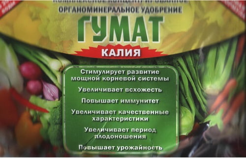 Жидкий гумат калия для обработки ягод