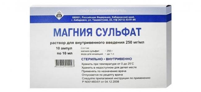 Чем полезен и для чего нужен магний в6, как его принимать