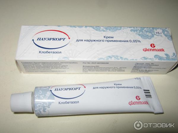 Пауэркорт — гормональный препарат, который эффективно применяют в дерматологической практике