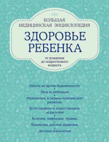 Полезные бактерии. роль и значение бактерий в жизни человека. фото