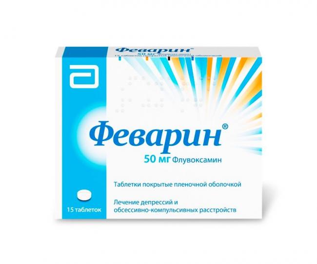 Метпамид