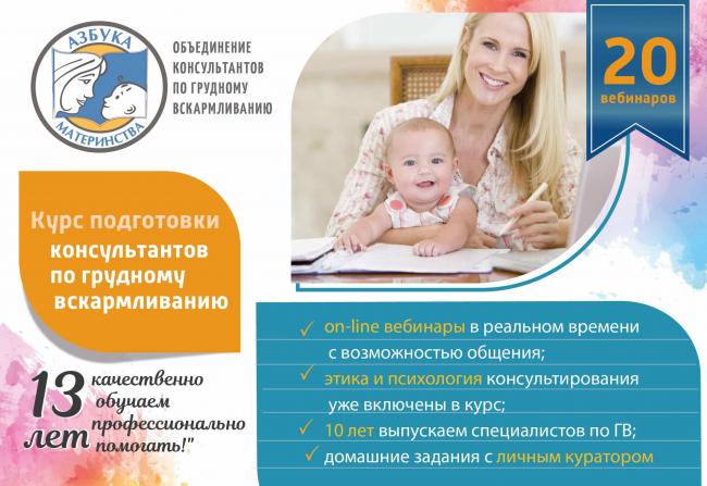 Питание после кесарева сечения для кормящей матери
