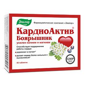 Кардиоактив витамины для сердца – инструкция по применению, отзывы, цена
